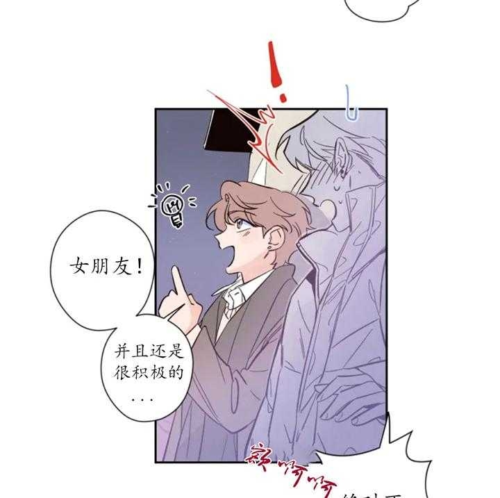 素描教程简单8-12岁漫画,第2话3图