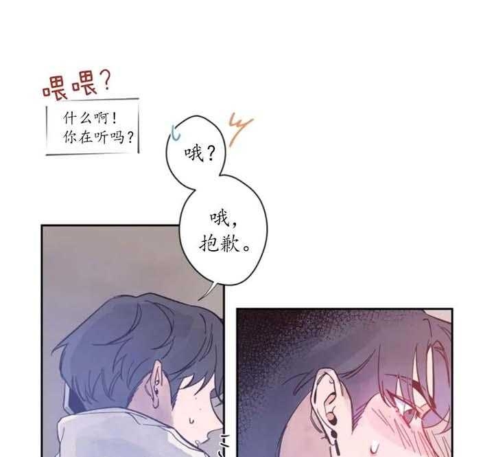 素描漫画,第1话3图