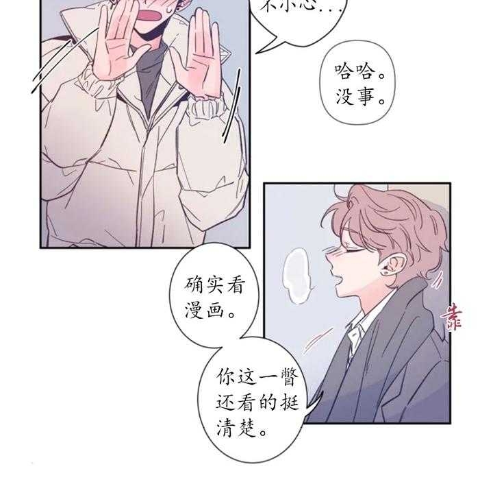 素描教程简单8-12岁漫画,第2话5图