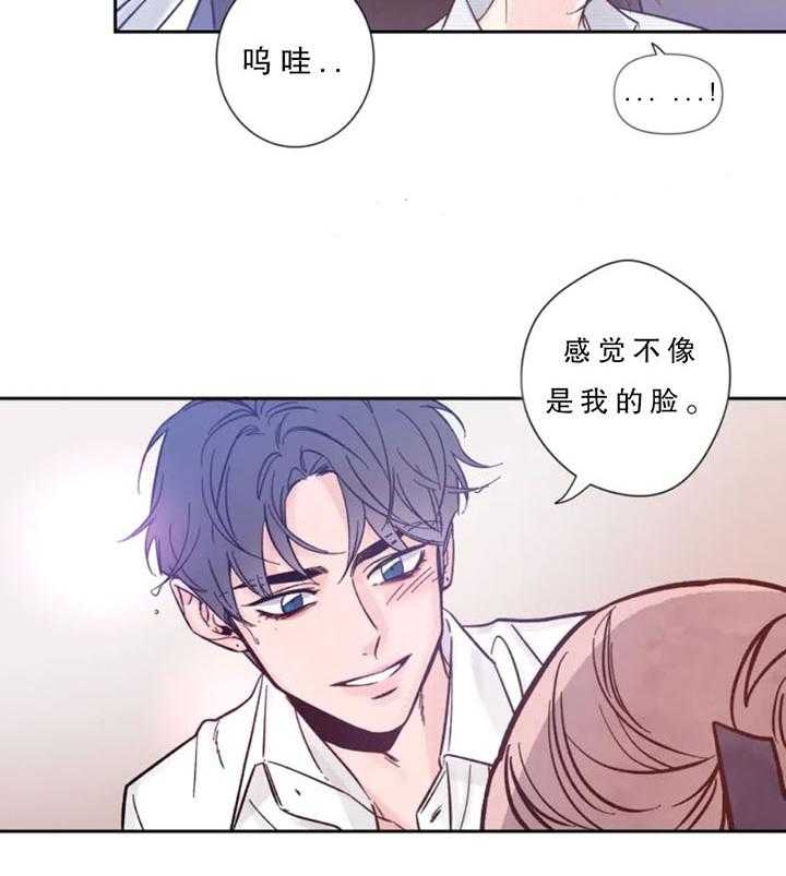 素描几岁开始学合适漫画,第8话3图