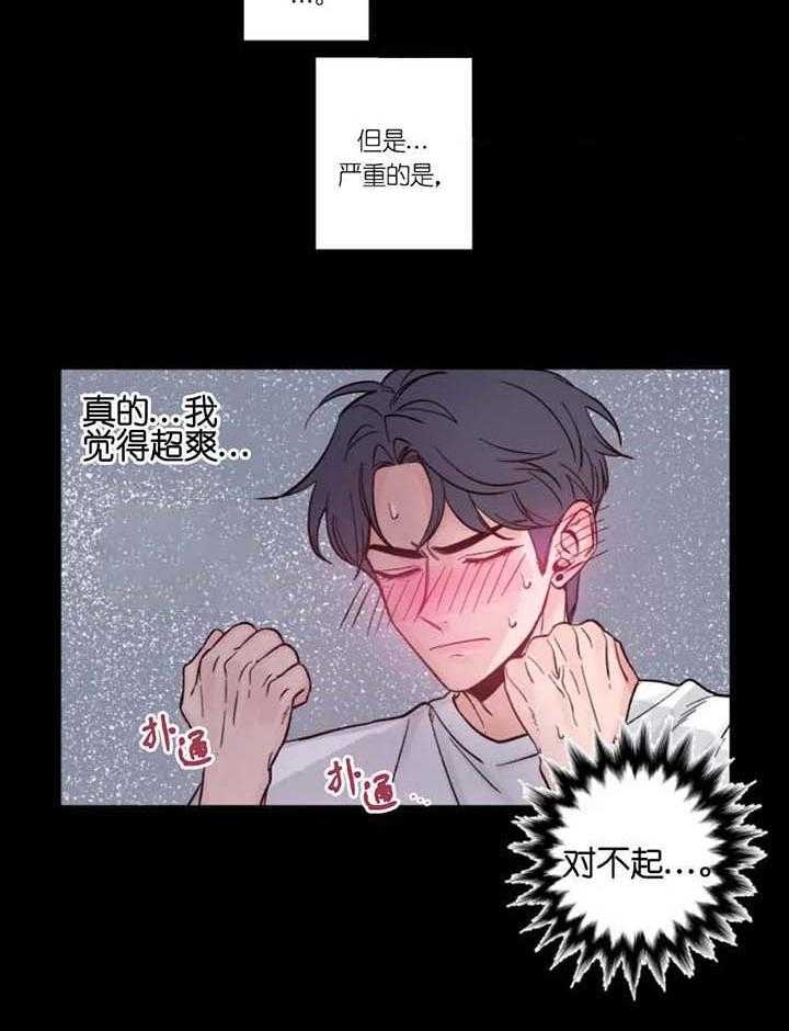 素描漫画完整版漫画,第6话3图