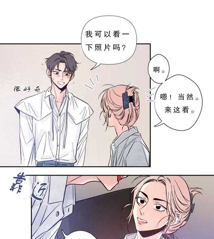 素描几岁开始学合适漫画,第8话2图