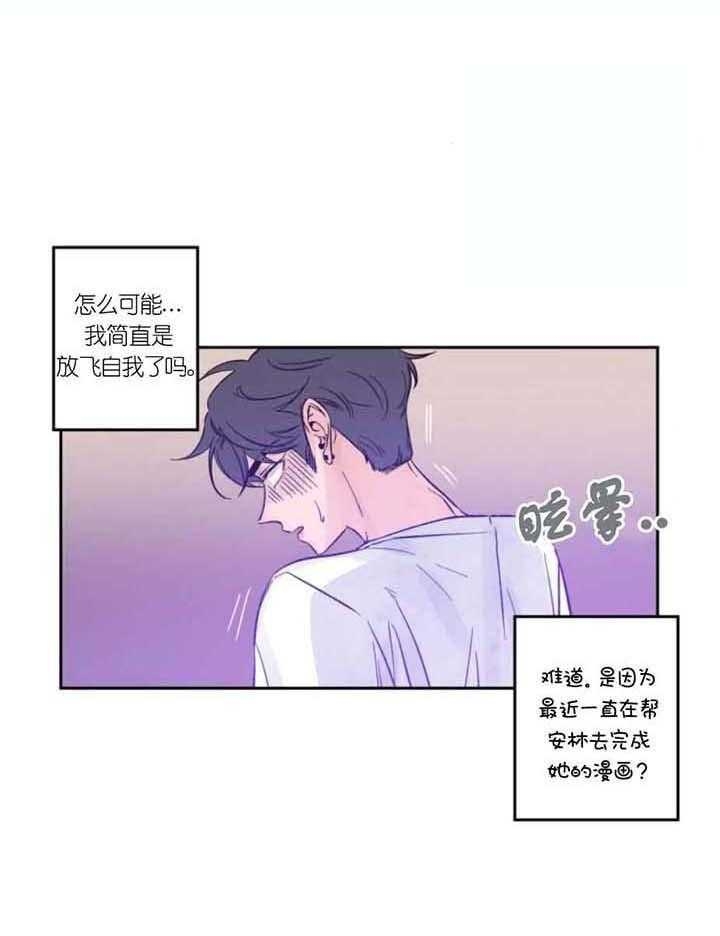 素描图片大全漫画,第7话3图