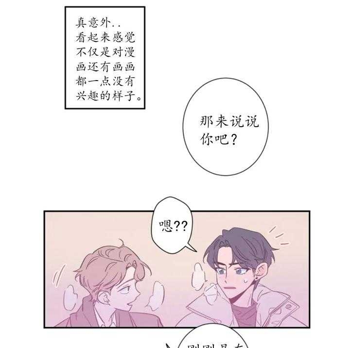 素描教程简单8-12岁漫画,第2话1图