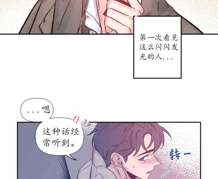 素描教程简单8-12岁漫画,第2话3图