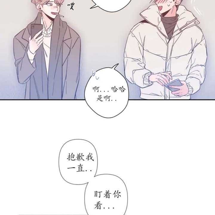 素描漫画,第1话5图