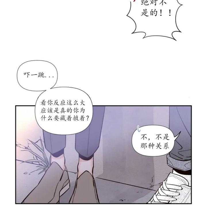 素描教程简单8-12岁漫画,第2话4图