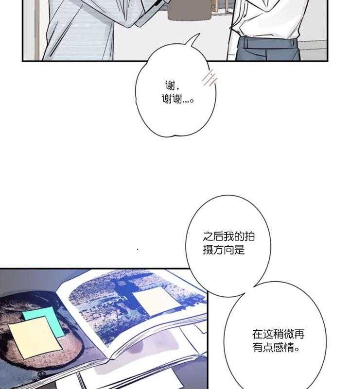 素描漫画,第9话5图