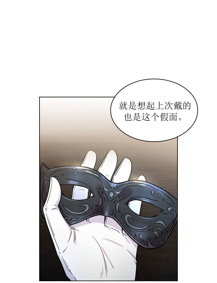 你爸爸是谁英语怎么说漫画,第7话5图