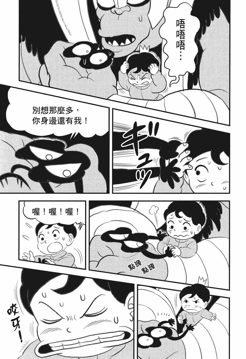 第8卷4