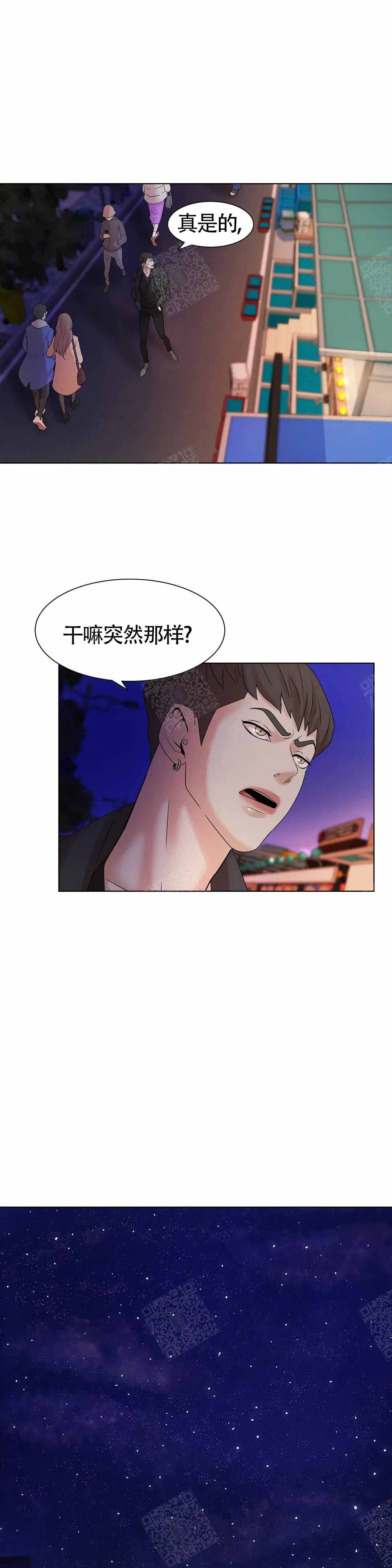 第3话3