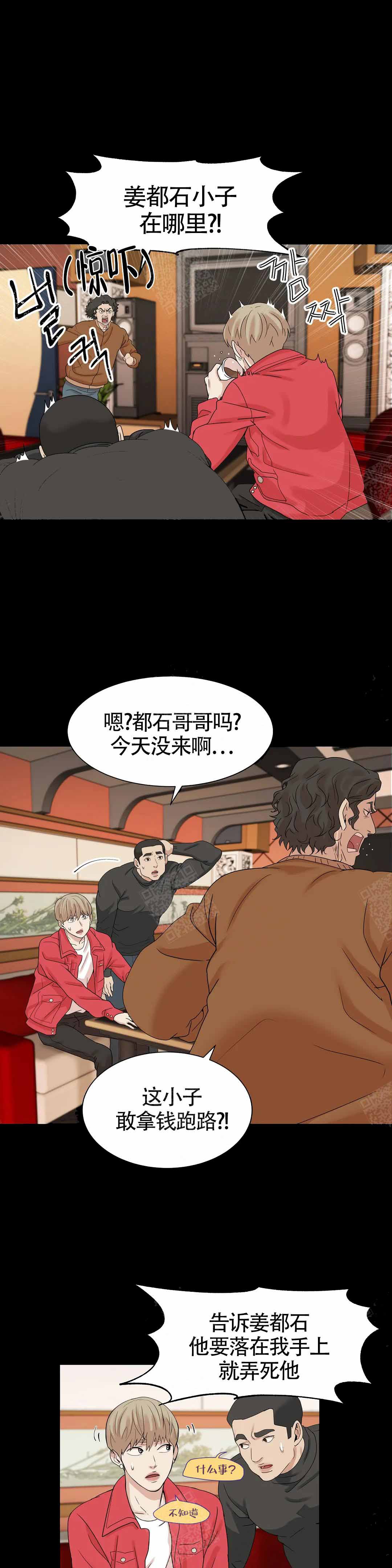 第4话0