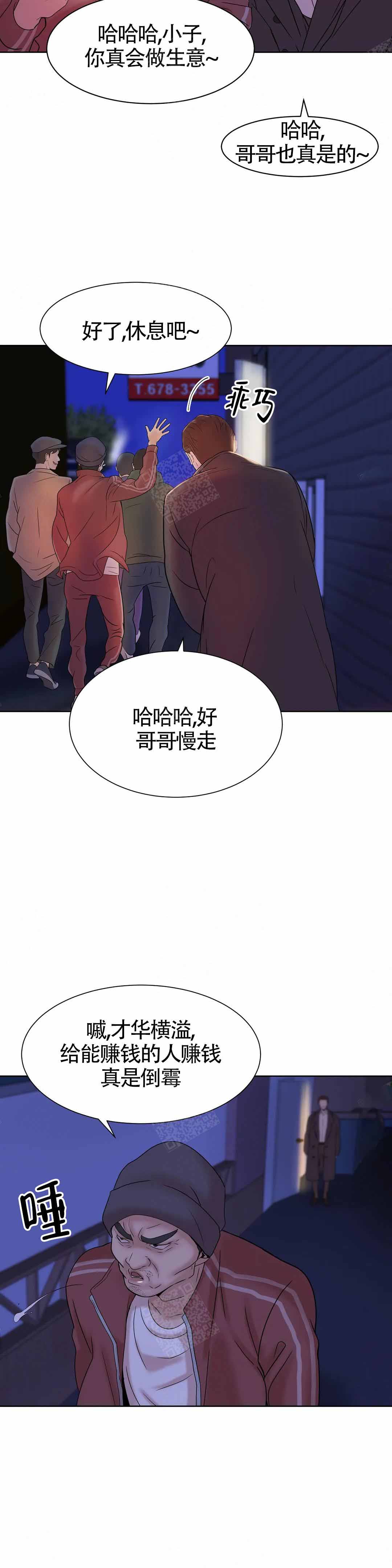 第7话0