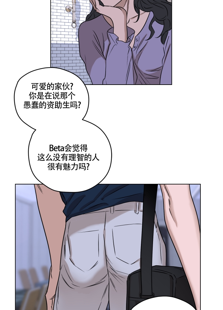 不快的美学（完结）漫画,第1话2图