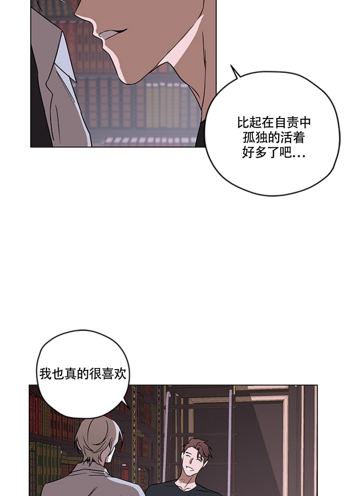 不快的美学（完结）漫画,第10话5图