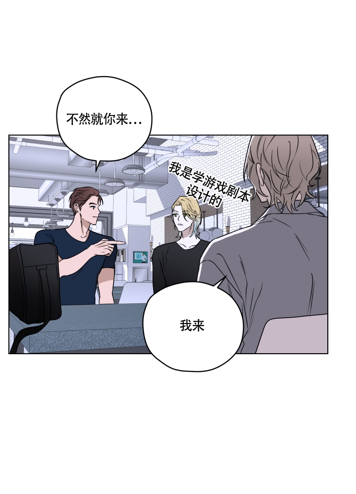 不快的美学（完结）漫画,第1话1图