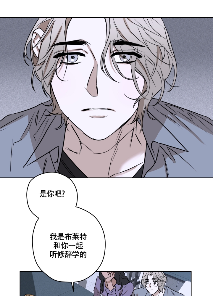 不快的美学（完结）漫画,第1话2图