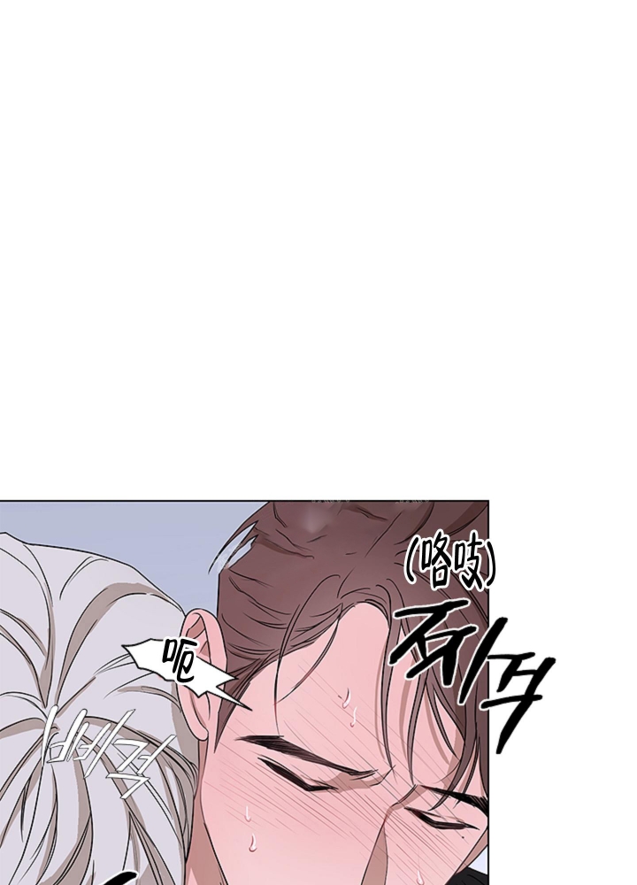 不快的美学（完结）漫画,第5话1图