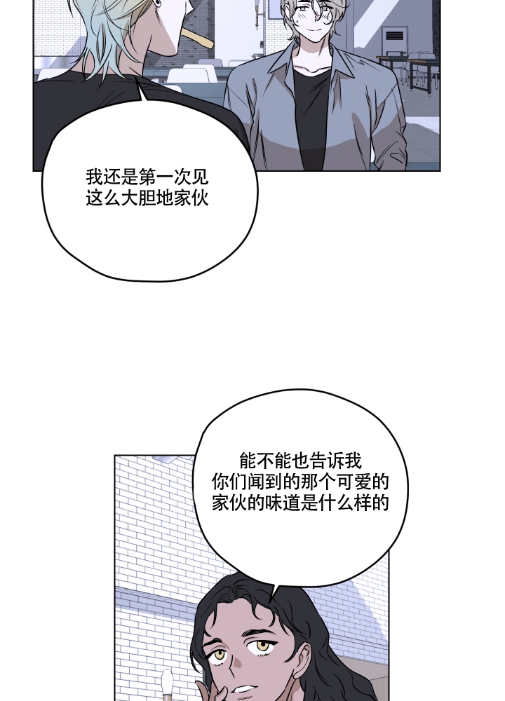 不快的美学（完结）漫画,第1话1图