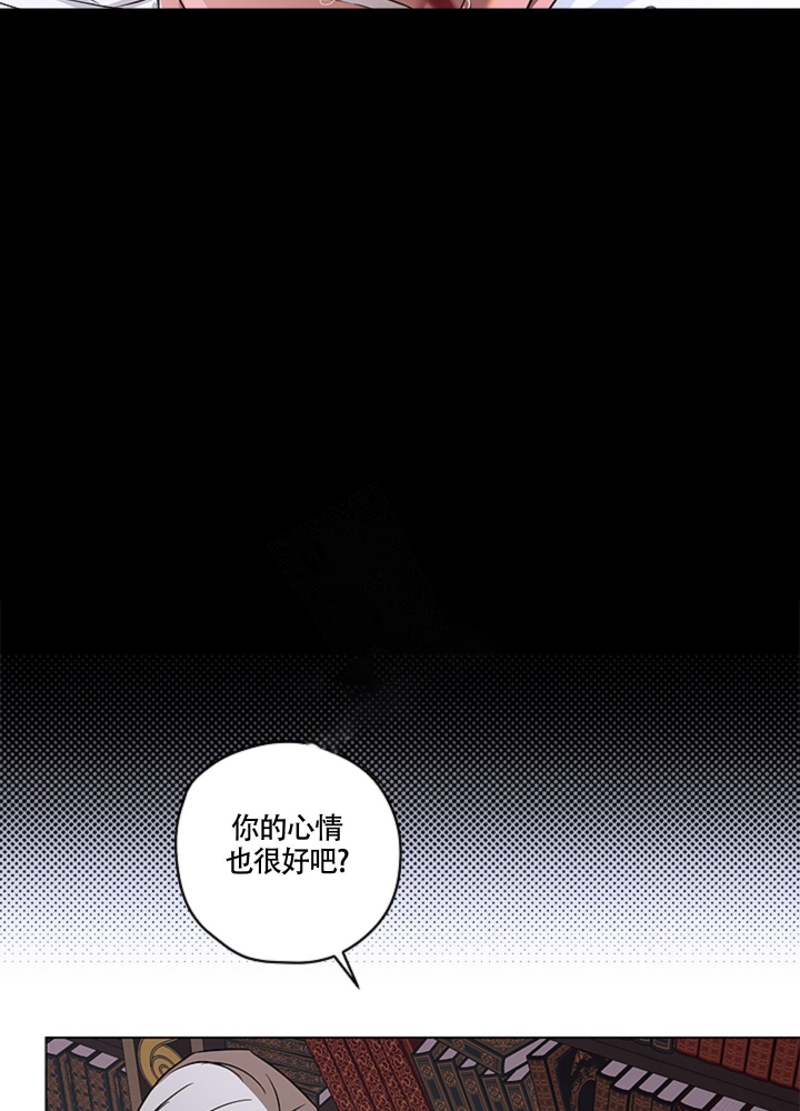 不快的美学（完结）漫画,第10话3图