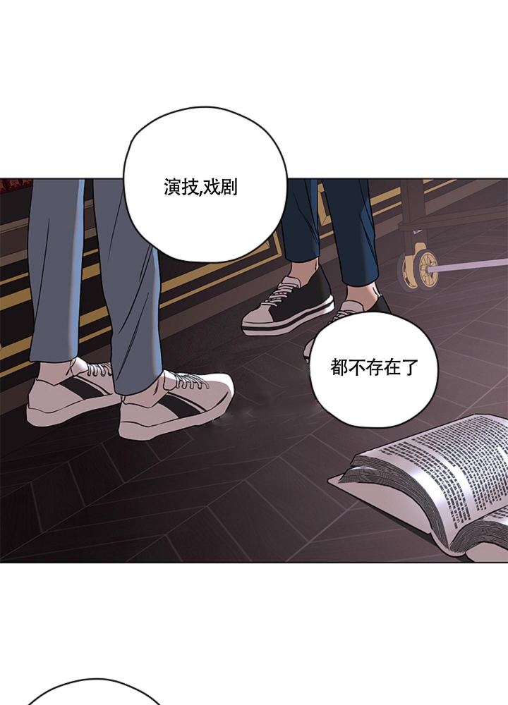 不快的美学（完结）漫画,第10话3图