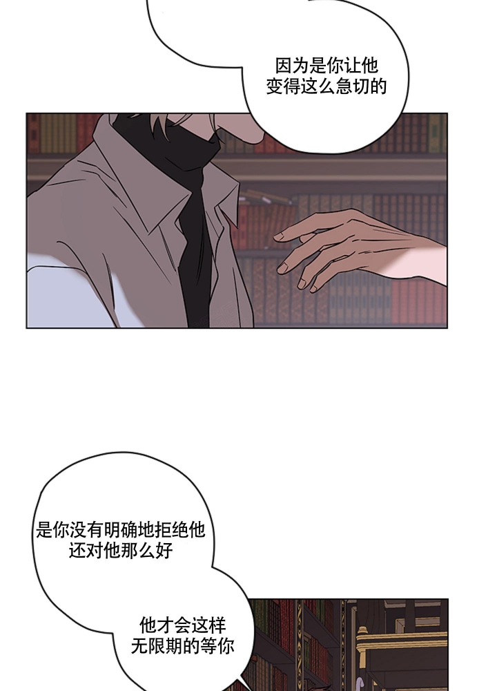 不快的美学（完结）漫画,第8话2图