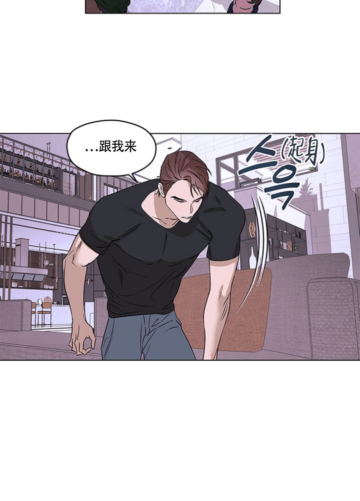 不快的美学（完结）漫画,第3话2图