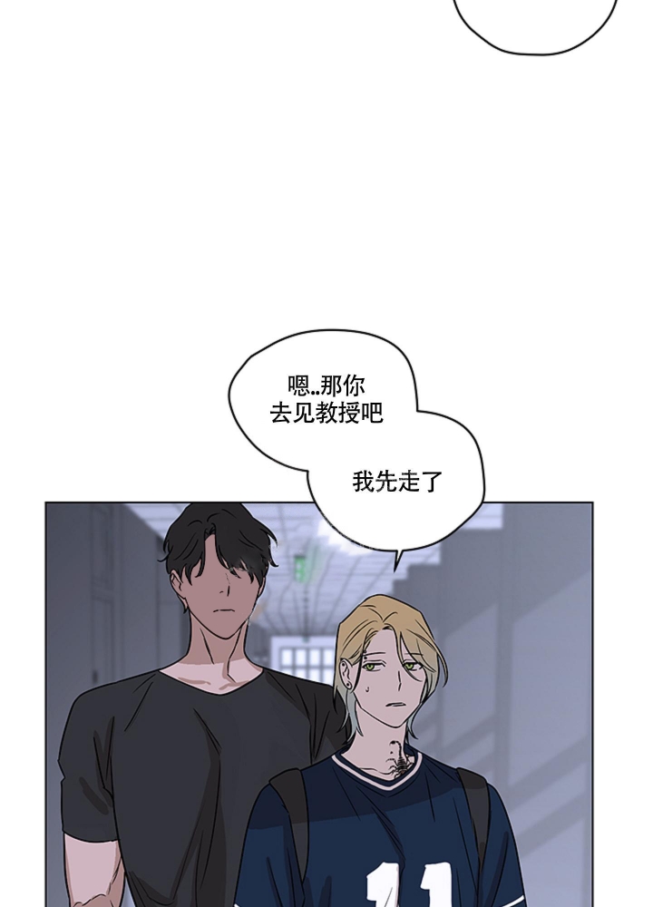 不快的美学（完结）漫画,第7话3图