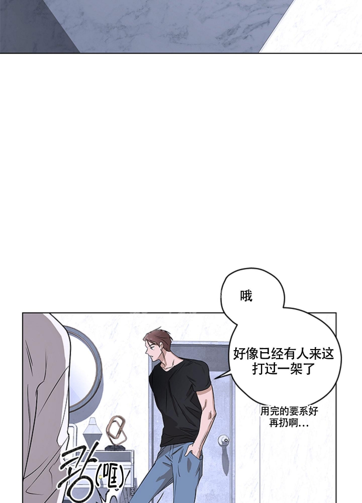 不快的美学（完结）漫画,第4话5图