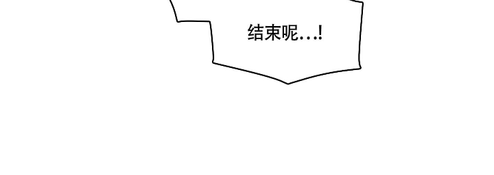 不快的美学（完结）漫画,第5话4图