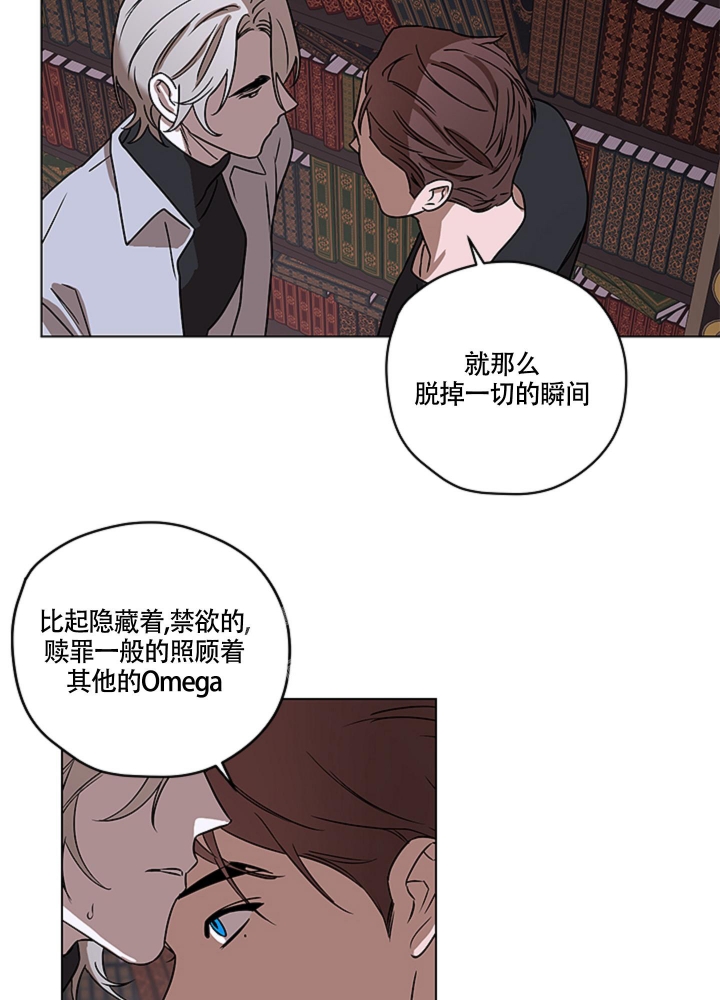 不快的美学（完结）漫画,第10话4图