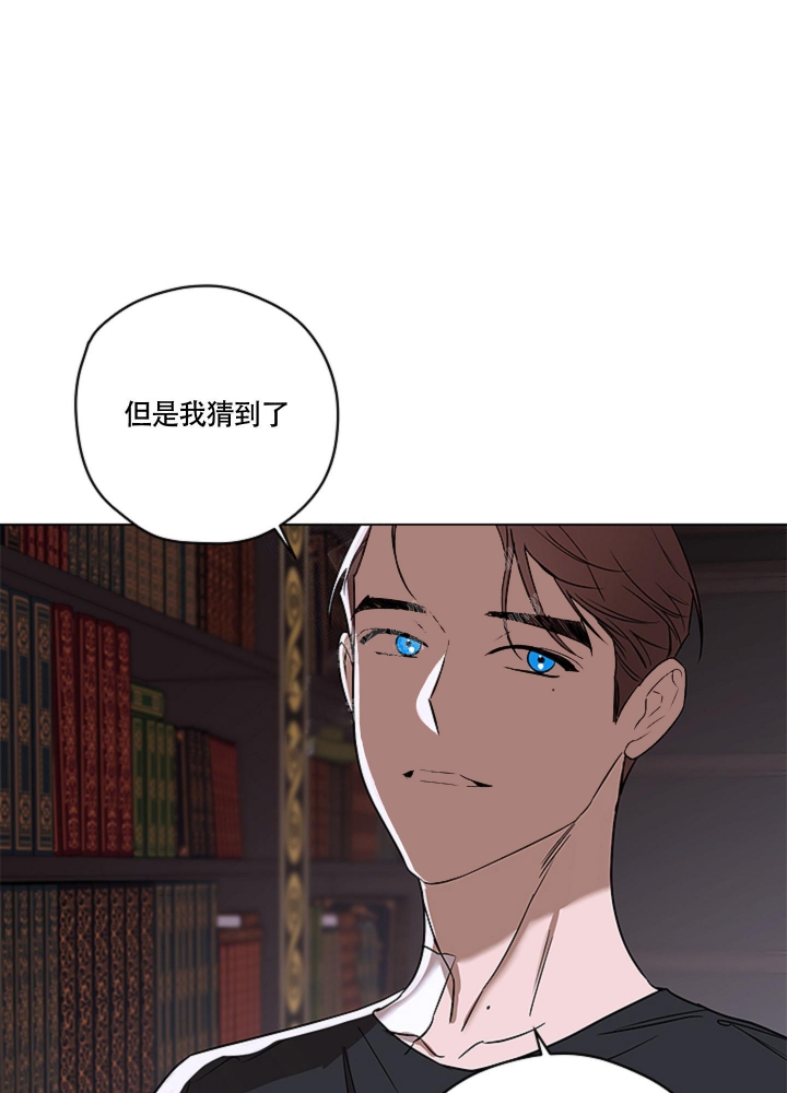 不快的美学（完结）漫画,第9话1图