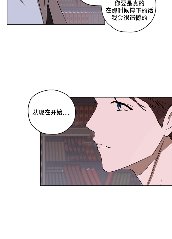 不快的美学（完结）漫画,第10话2图