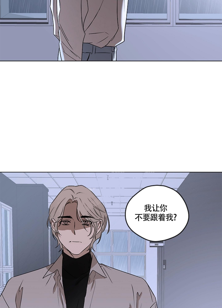 不快的美学（完结）漫画,第7话2图