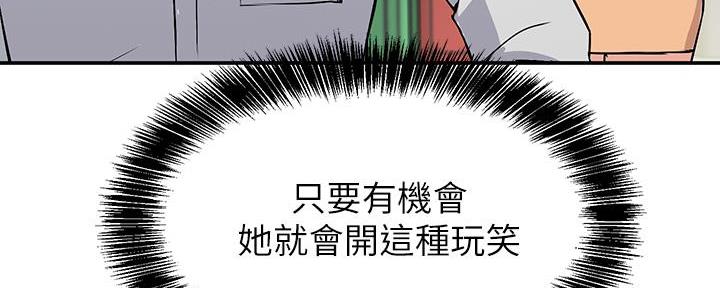 第4话2