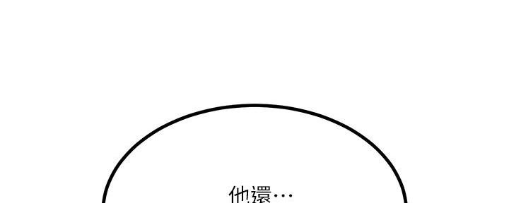 第4话1