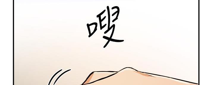 教授的名义电影漫画,第2话1图