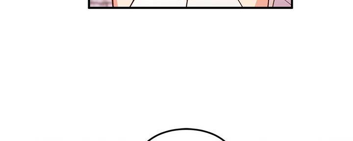 感谢教授指导的话漫画,第10话3图