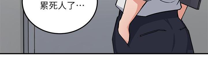 教授的名义电影漫画,第2话4图