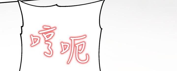 教授的名义电影漫画,第2话5图