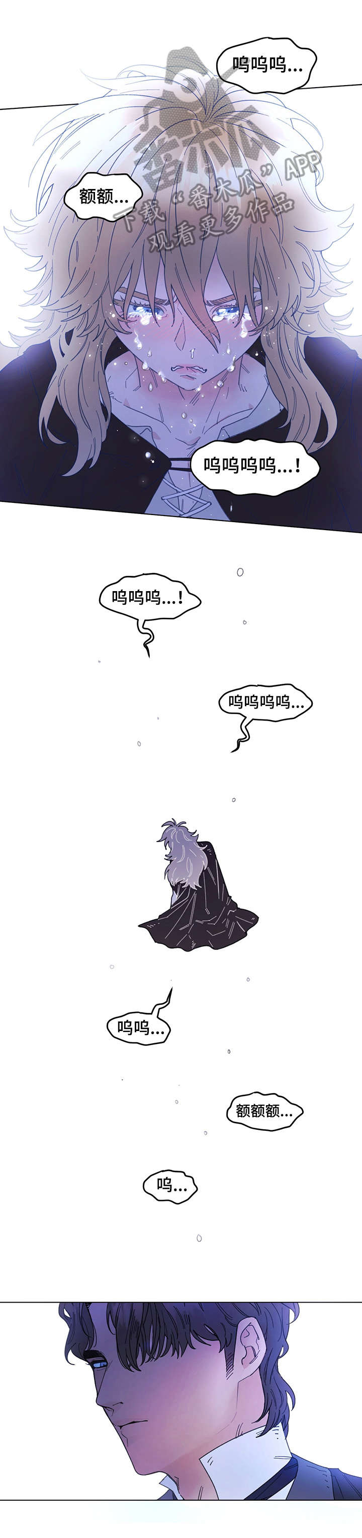 主人的宠物漫画,第2章：欢迎2图