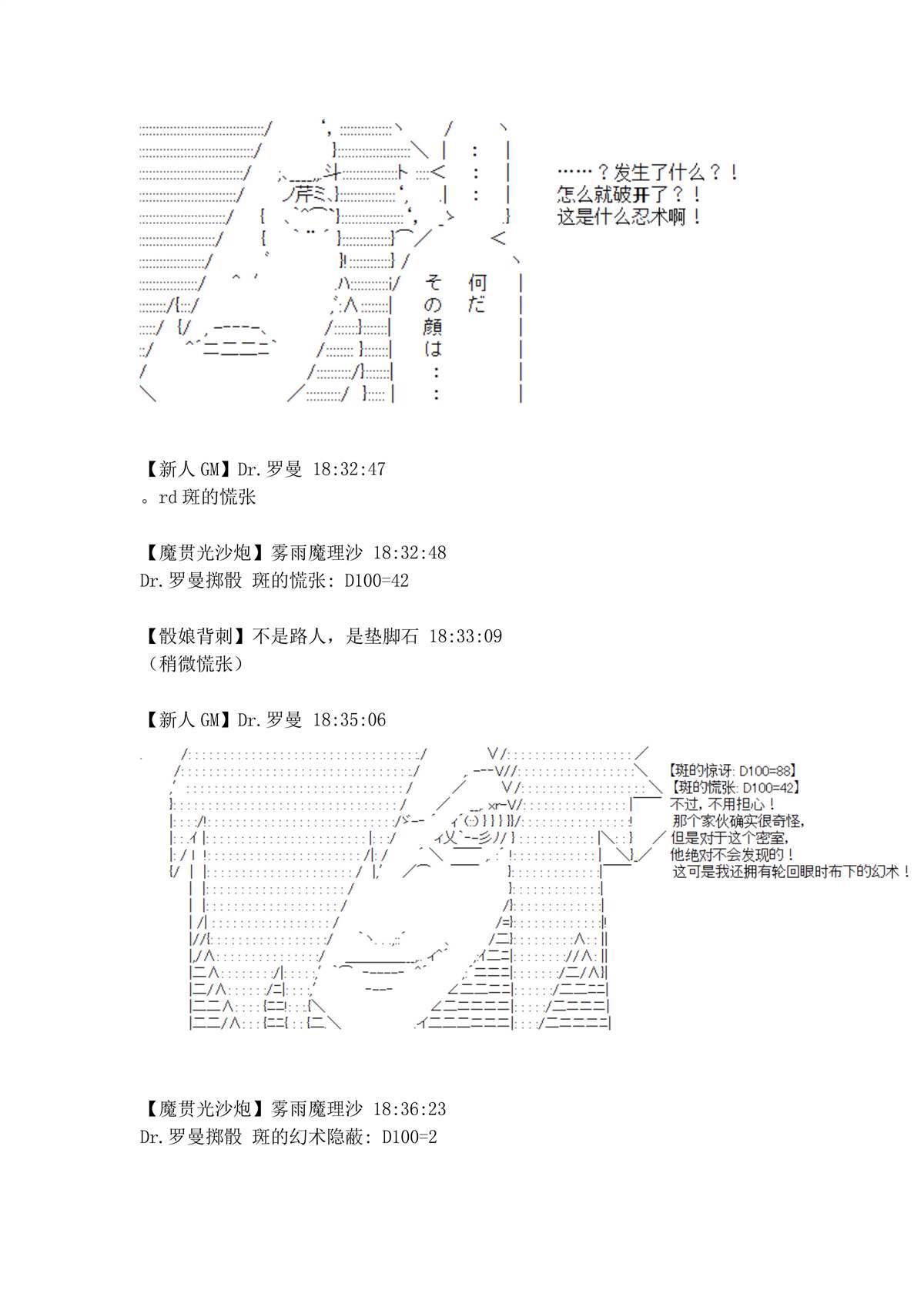 第4话0