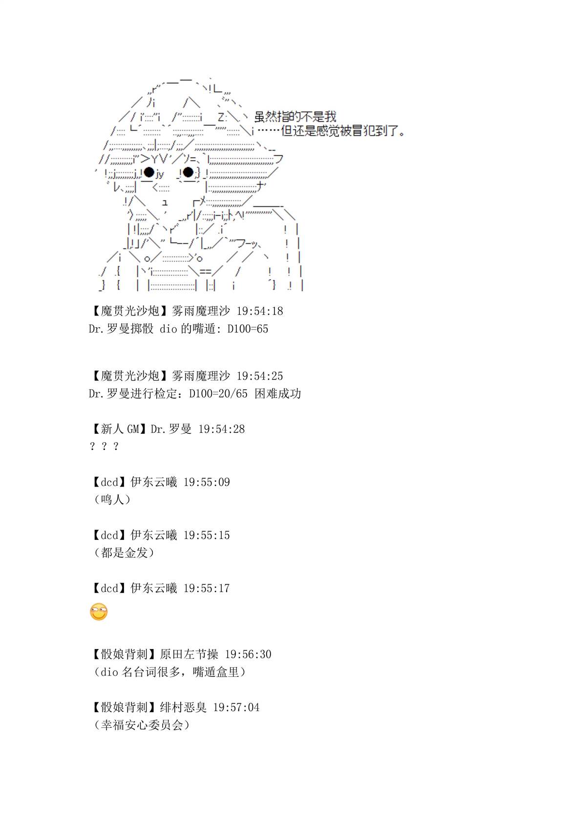 第4话3