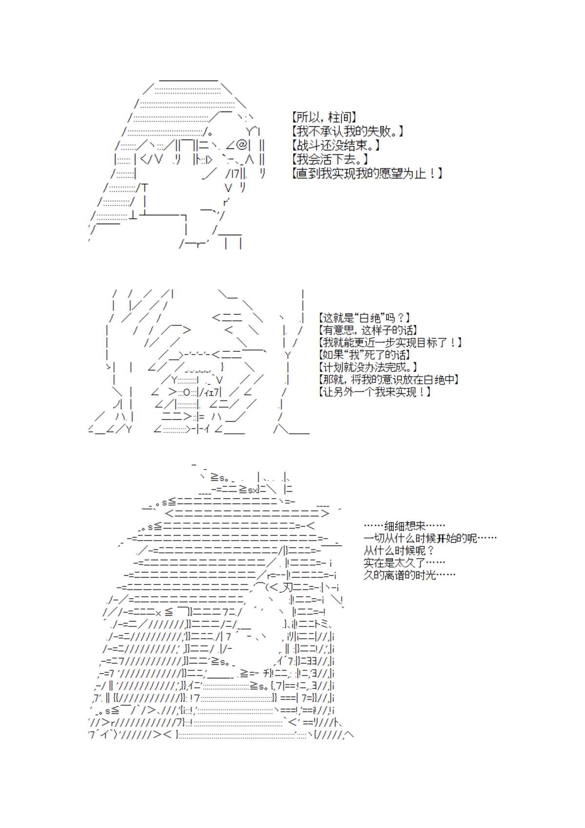 第4话2