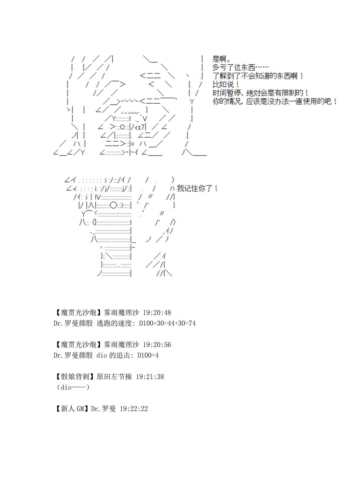 第4话0