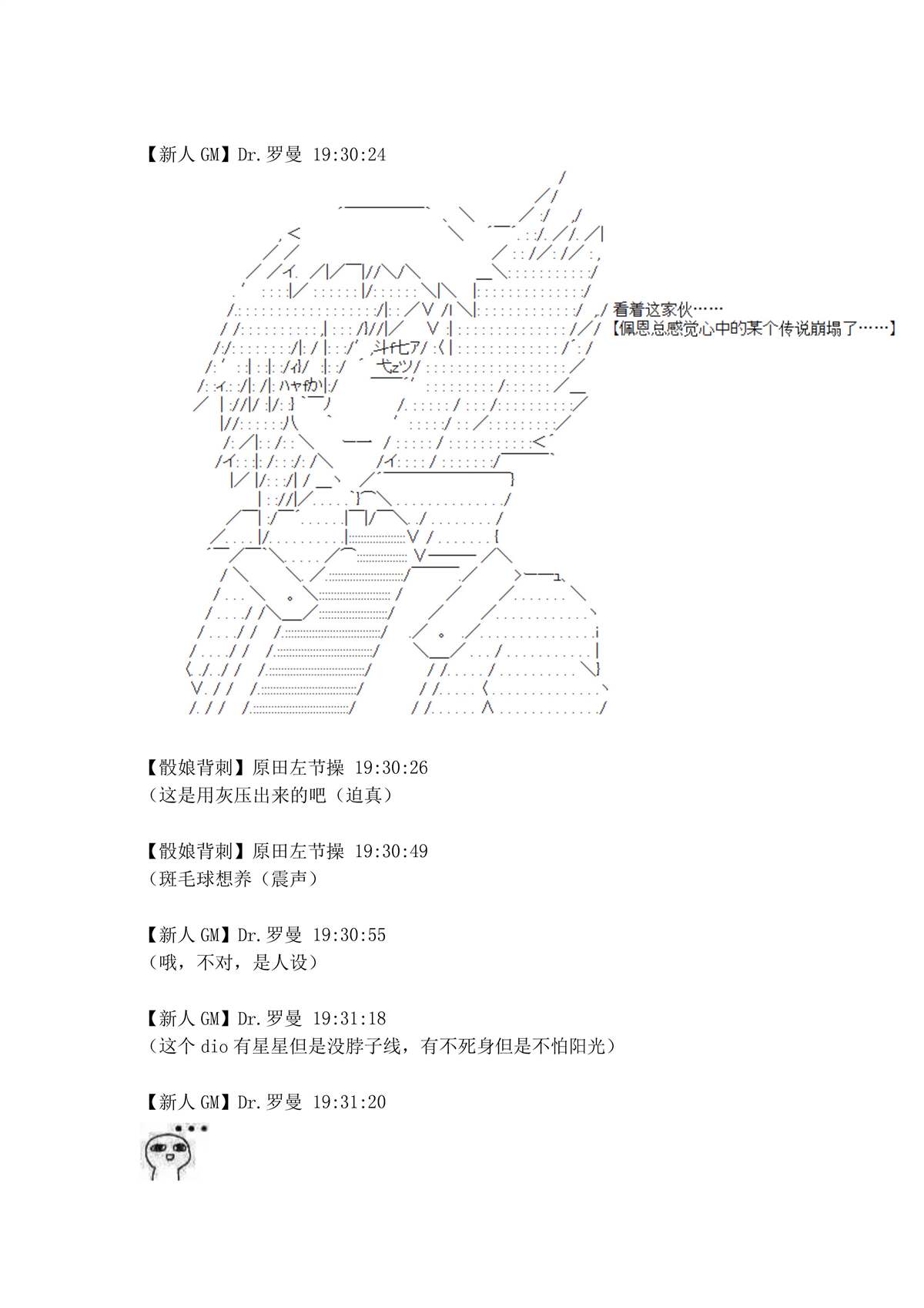 第4话3