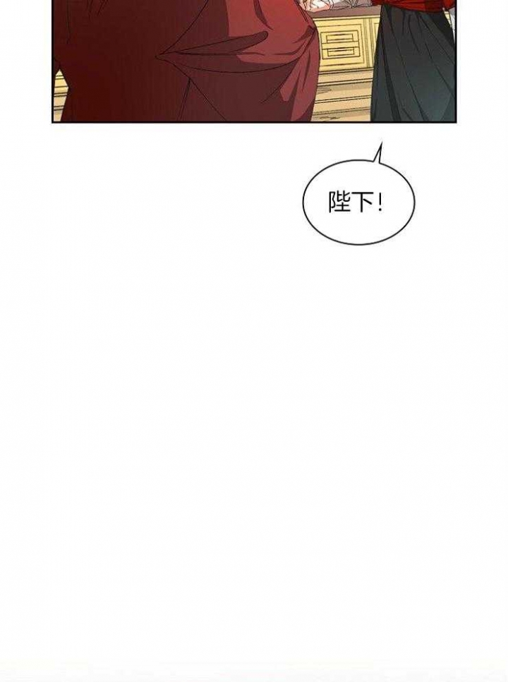 听说你只把我当朋友78章漫画,第7话1图