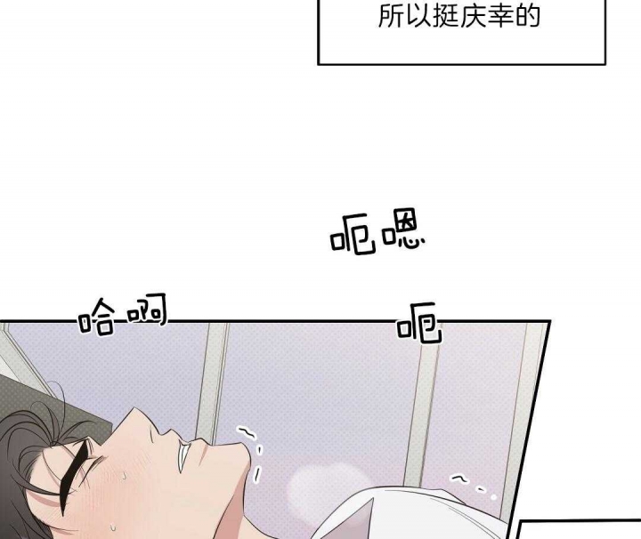 反攻阶段时间漫画,第4话2图