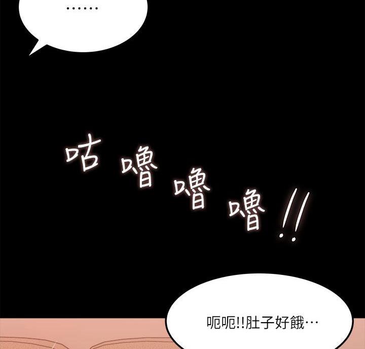 第9话3