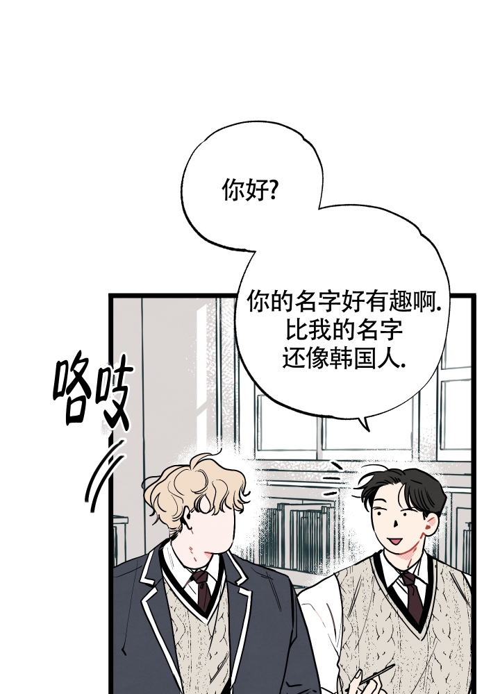 初恋情结动漫漫画,第1话1图